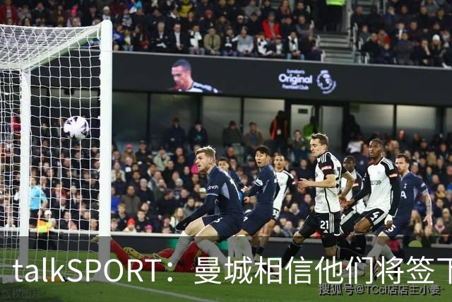 talkSPORT：曼城相信他们将签下布阿迪，且不愿将其租回里尔